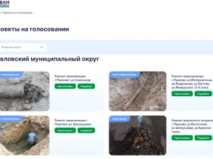 Вчера в Нижегородской области началось голосование за проекты «Вам решать!»